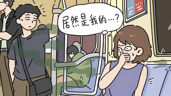 体味这件事，很多人从第一步就搞错了。