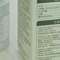 男生黑头救星来了！这款泥膜真的能搞定T区“油田”
