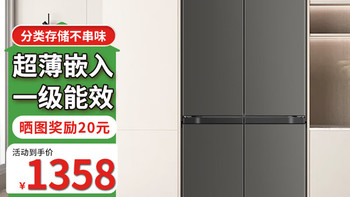 差价200块，奥克斯十字门冰箱三款到底差在哪？看完选对不花冤枉钱