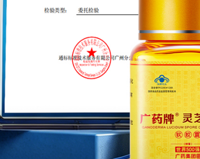 灵芝孢子油什么价格？2026年市场选购指南与品质解析