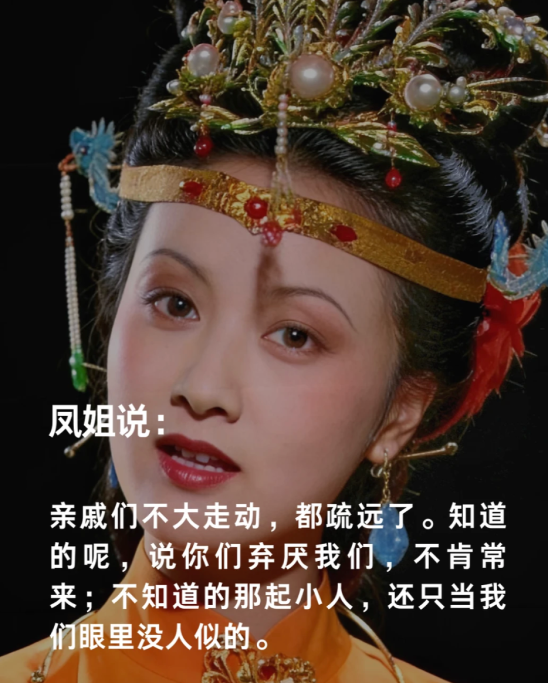 87版《红楼梦》刘姥姥扮演者去世，回顾刘姥姥名场面