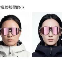 雪山徒步封神✨再也不怕雪盲+起雾的本命户外眼镜