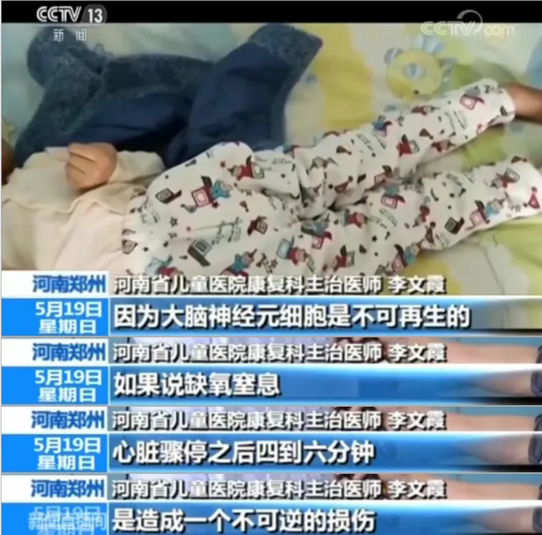 2岁男童幼儿园内窒息身亡,无数宝宝中招的安全隐患,很多家长还在忽视