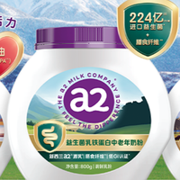 乳糖不耐受的人适合喝什么中老年奶粉？选择这三款高品质a2奶粉