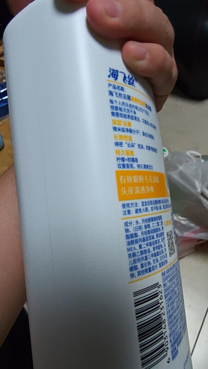 海飞丝洗发产品