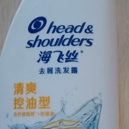 1kg海飞丝洗发水省钱攻略