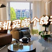 风管机哪个品牌好一些？2026风管机最建议买三个牌子：口碑公认！