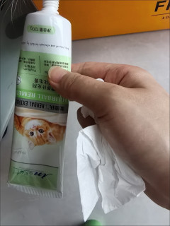 麦德氏化毛膏助猫咪排毛