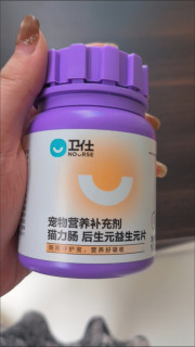 猫咪肠胃调理必备益生菌