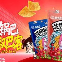 一包锅巴如何在千亿膨化食品赛道中突围？