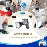 居家懒人清洁神器✨MR.SIGA无线手持电动清洁刷多功能强力去污