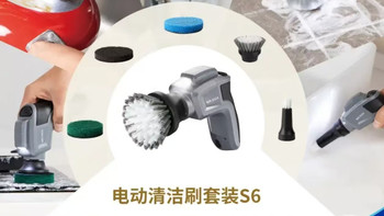 居家懒人清洁神器✨MR.SIGA无线手持电动清洁刷多功能强力去污