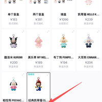 隐藏款不是1/144!盲盒商家绝不会说的三个概率真相