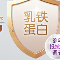 口碑好的低GI中老年奶粉推荐哪款？适配中老年健康需求的高品质