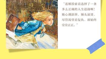 9‑14 岁必读｜看完《丑八怪》读懂孩子的校园困境✨