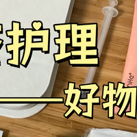 痔疮好了两个月没有复发，护理方法分享！