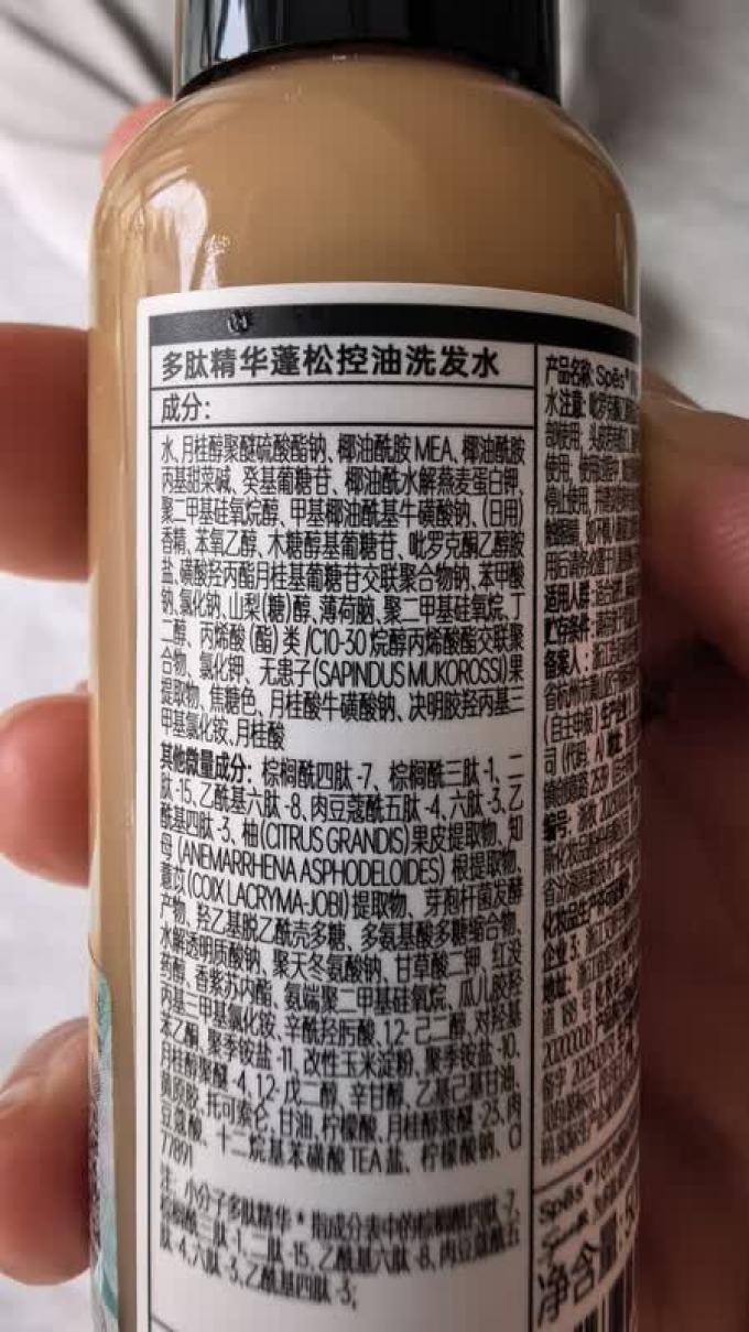 诗裴丝洗发产品