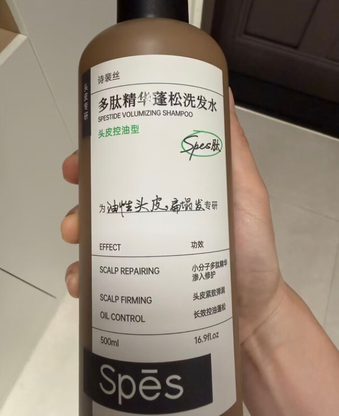 诗裴丝洗发产品