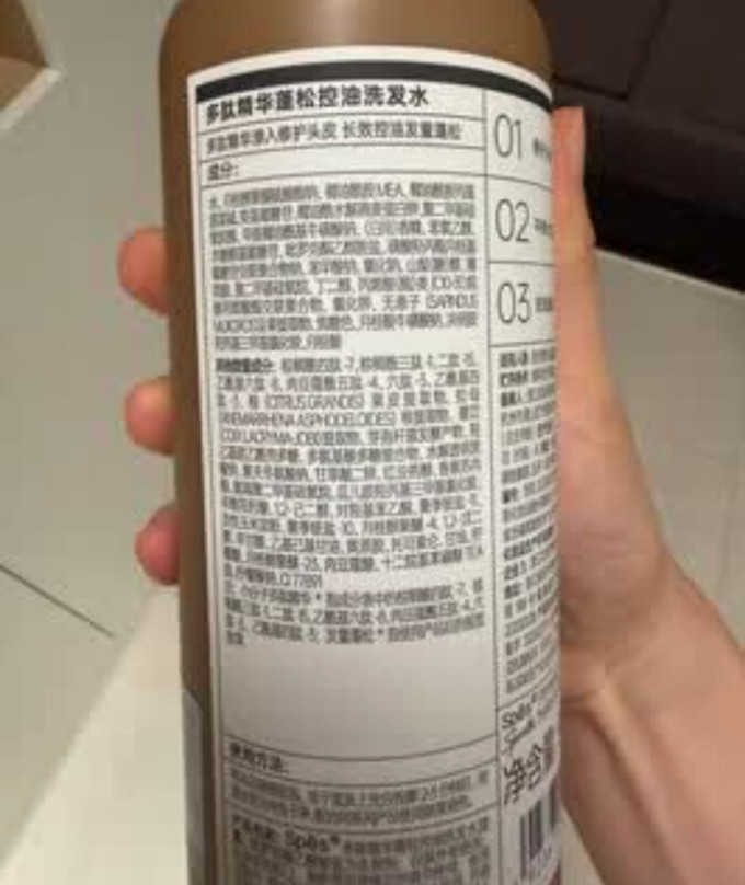 诗裴丝洗发产品