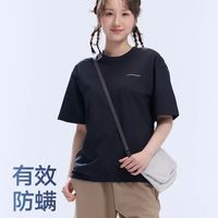 好物分享🌿夏日穿不腻！凉感抗菌速干一件搞定
