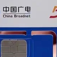 广电5G信号：共享中国移动，为何还这么卡