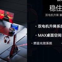 升降桌推荐哪些品牌-从电竞到办公场景化消费趋势解读