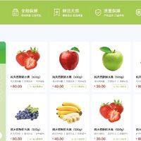 生鲜商城及配送定制开发服务商实测:从源码交付到仓配一体化参考
