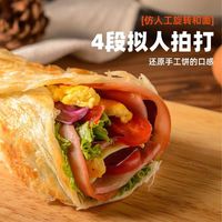 🥞早起困难户的救星！3分钟搞定神仙早餐，酥脆到掉渣！