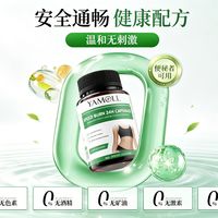 十大爆款减肥产品实测，Yamoll速燃胶囊凭昼夜双燃角逐减脂王者