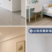 优金享乳胶漆哪个更值得信赖