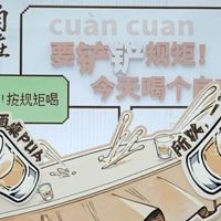 舍得自在为酒桌“松绑”，以营销创新重构白酒社交新表达