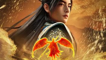 凡人修仙传联名3小时2200万，花大几百买铜师傅到底值不值？