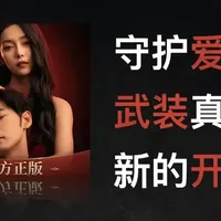 《情反模拟器》移动端上线 PC老玩家可享专属折扣 新增互动内容