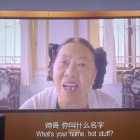 功夫女足看了，黄金配角齐上阵