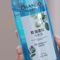 油头细软塌终于遇到本命：自然堂控油蓬松蓝瓶洗发露
