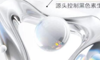 油皮美白先看什么?选对精华,痘印暗沉一起管还不闷痘