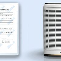 鼻炎老司机实测:盐疗仪是智商税吗?