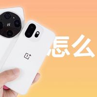用了Find X9 Ultra之后，我换到了一加15T！