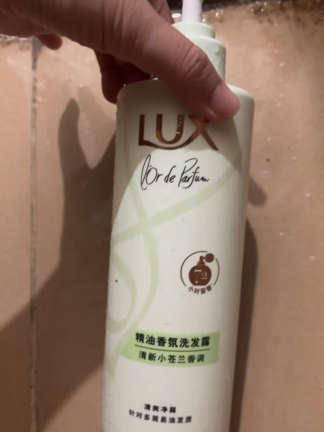 油头本命洗护:力士香氛控油洗发水