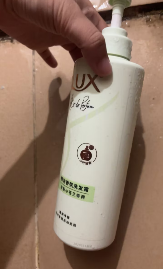 力士洗发水