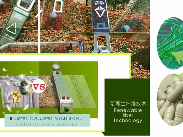 环保材料赋能拉链行业绿色发展