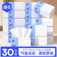 17日10点、促销活动：超级疯狂日周五准时开抢！全网低价补贴直接拉满