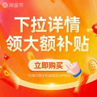 17日10点、促销活动：超级疯狂日周五准时开抢！全网低价补贴直接拉满
