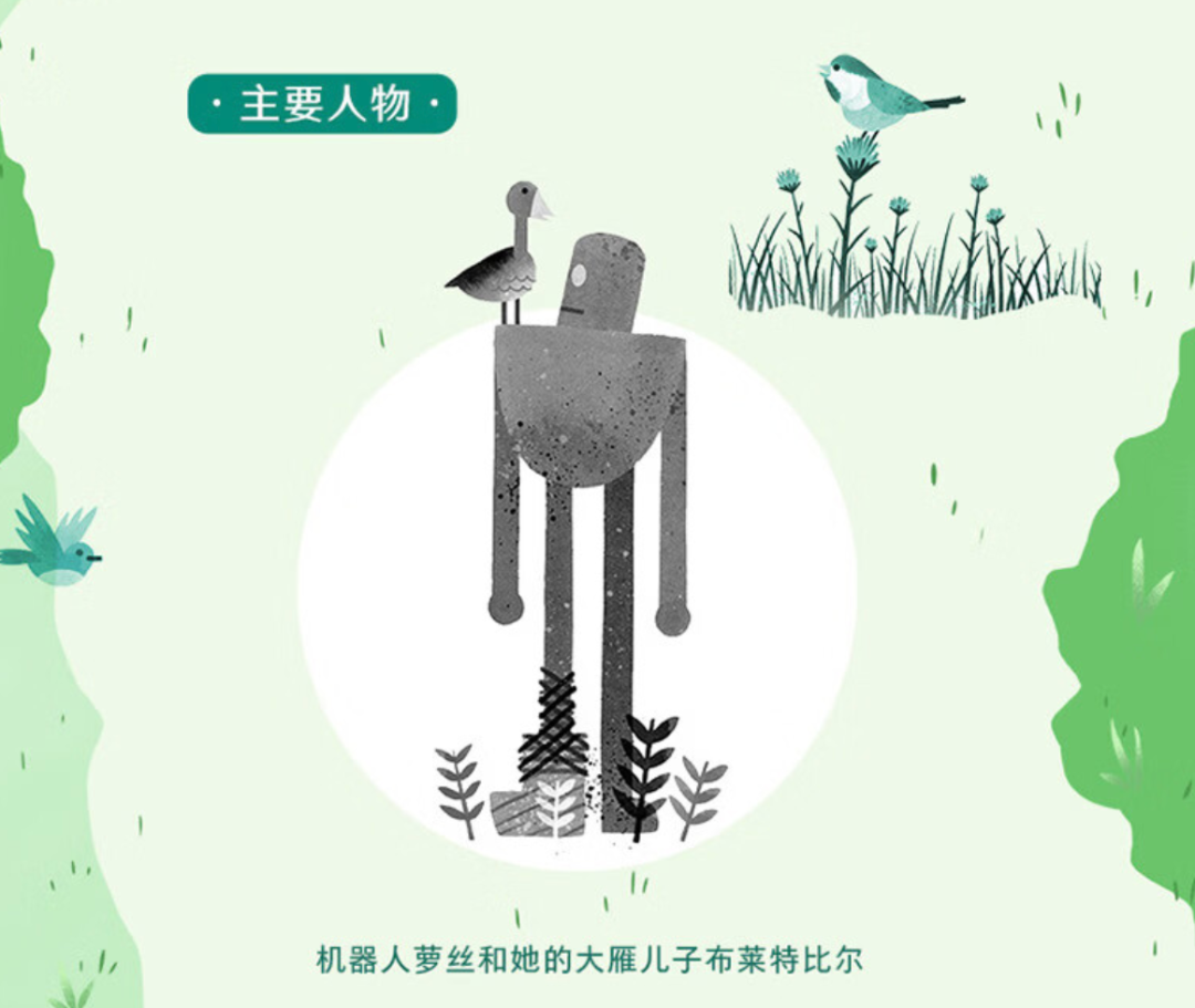 2026年暑期儿童绘本新书书单推荐