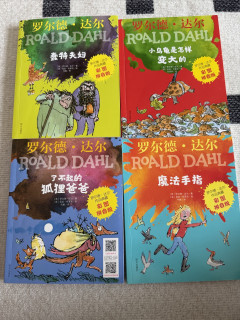 罗尔德达尔——每个小朋友都绕不开的作家