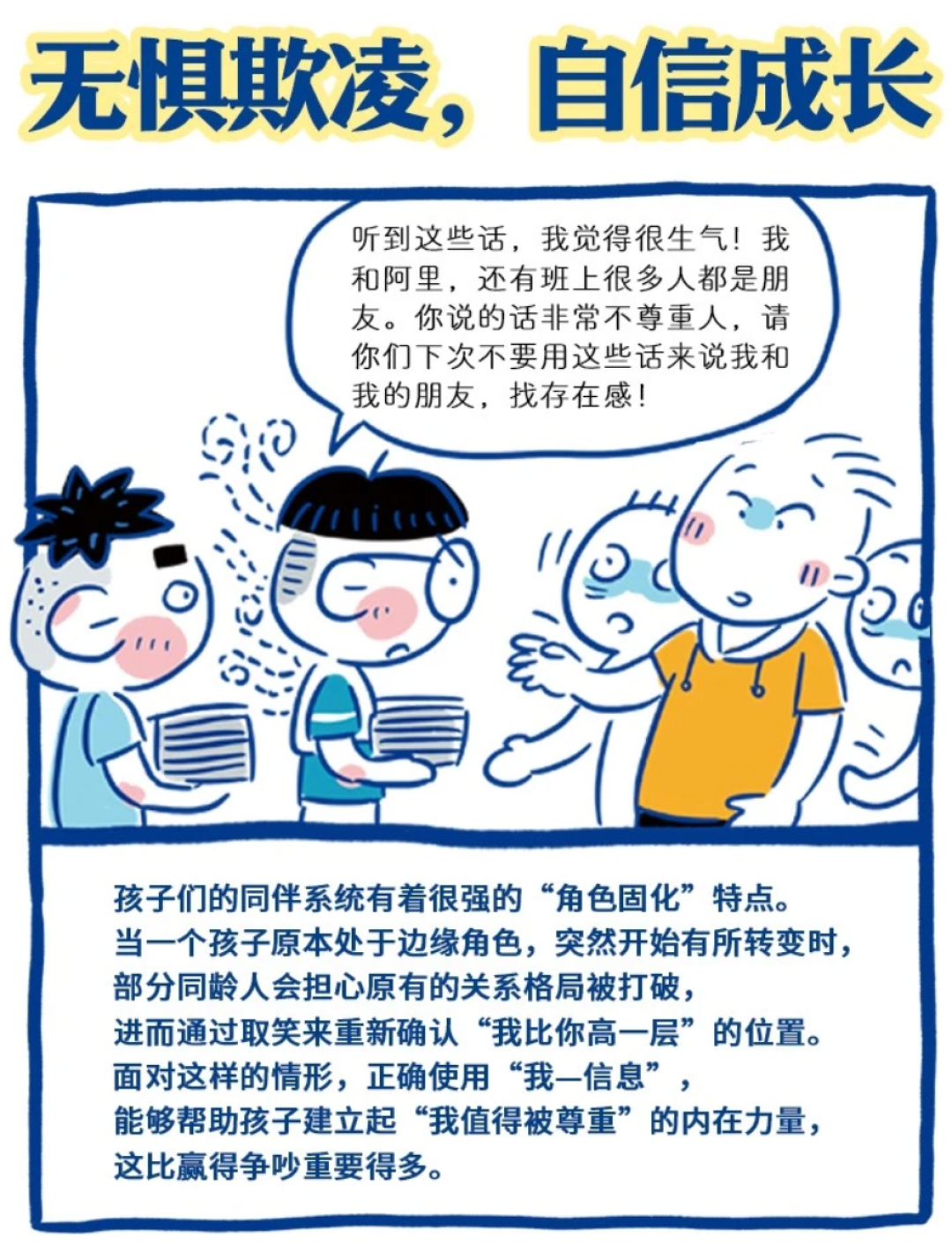 2026年暑期儿童绘本新书书单推荐