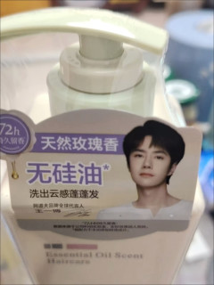 阿道夫洗发水控油滋养效果