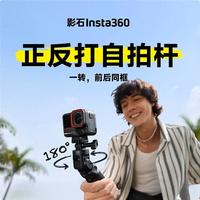 旅行拍视频全景相机还是航拍机花2分钟看完就知道选哪个