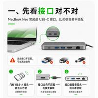 MacBook Neo接口太少？这套六百块的"苹果原装平替"值不值买