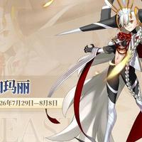 U-奥尔加玛丽正式参战！《FGO》十周年限定从者完整解析